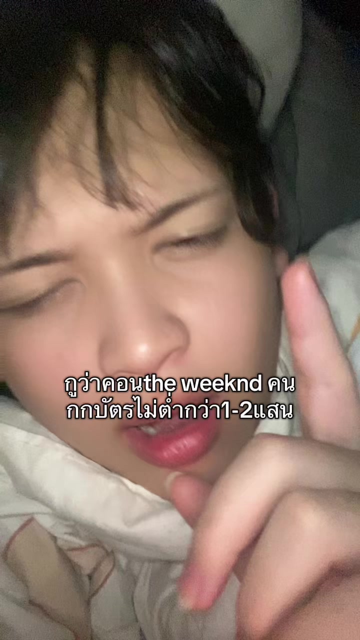 @พีชนี่ดรีมมี่🍓