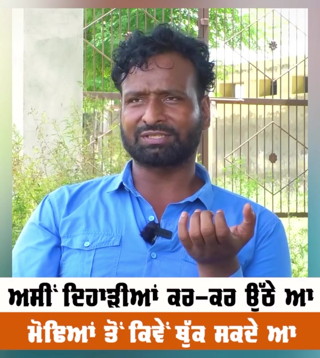 @bittuchakwala
