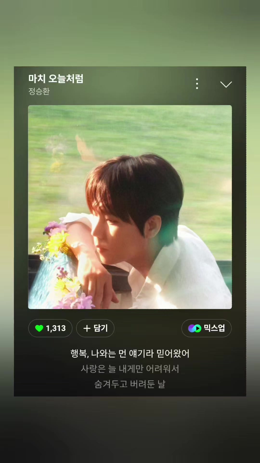 @별_달래