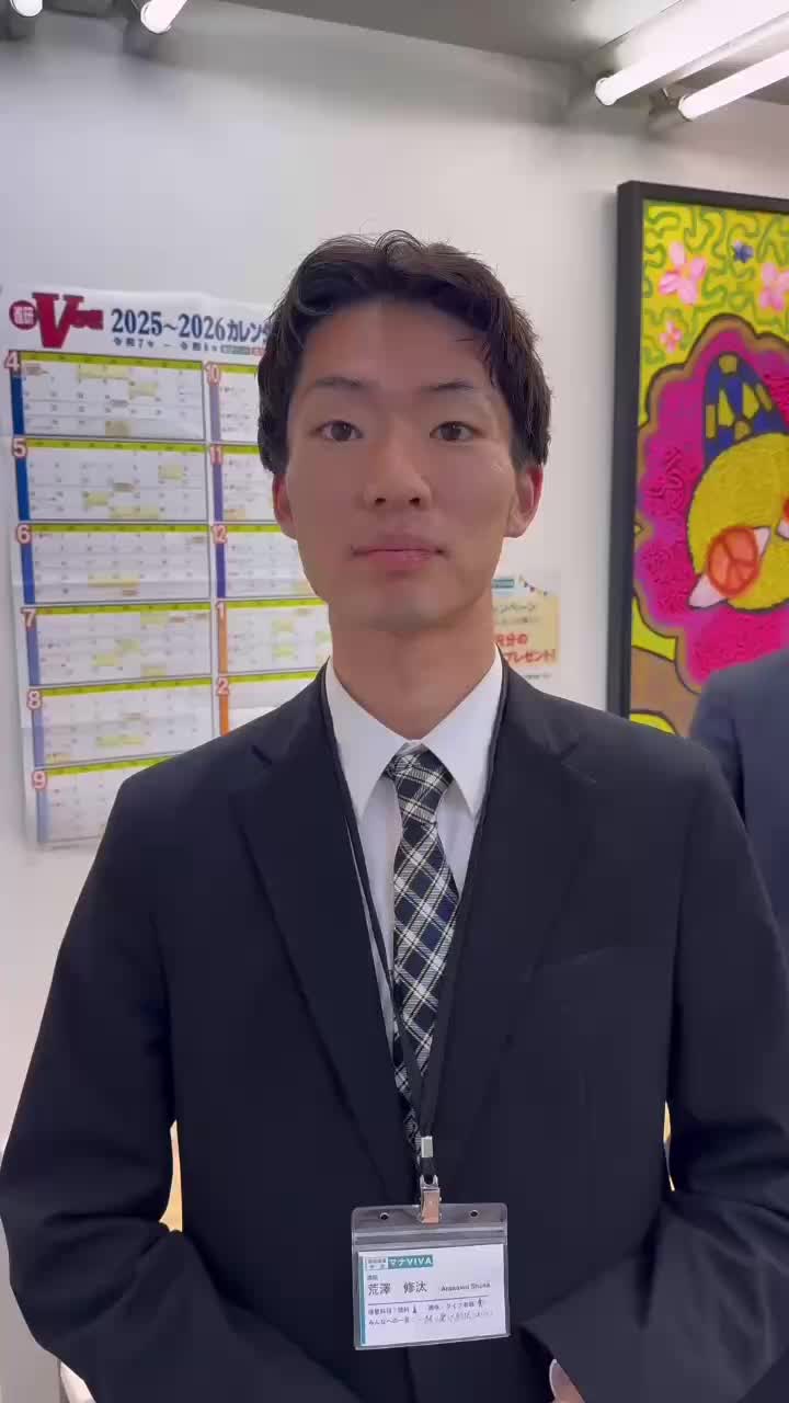 @個別指導学院マナVIVA
