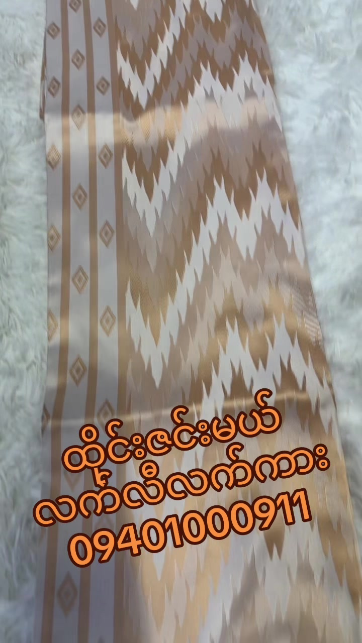 @NewStyleFashion-လက်လီ/လက္ကား