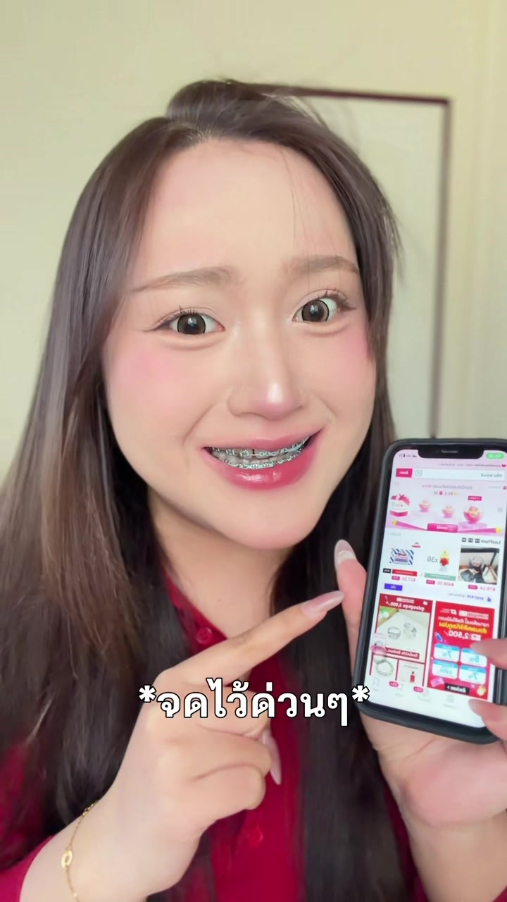 @เนมด่อง 🥳