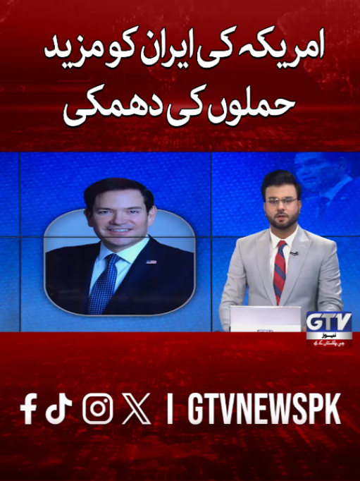 @GTV News