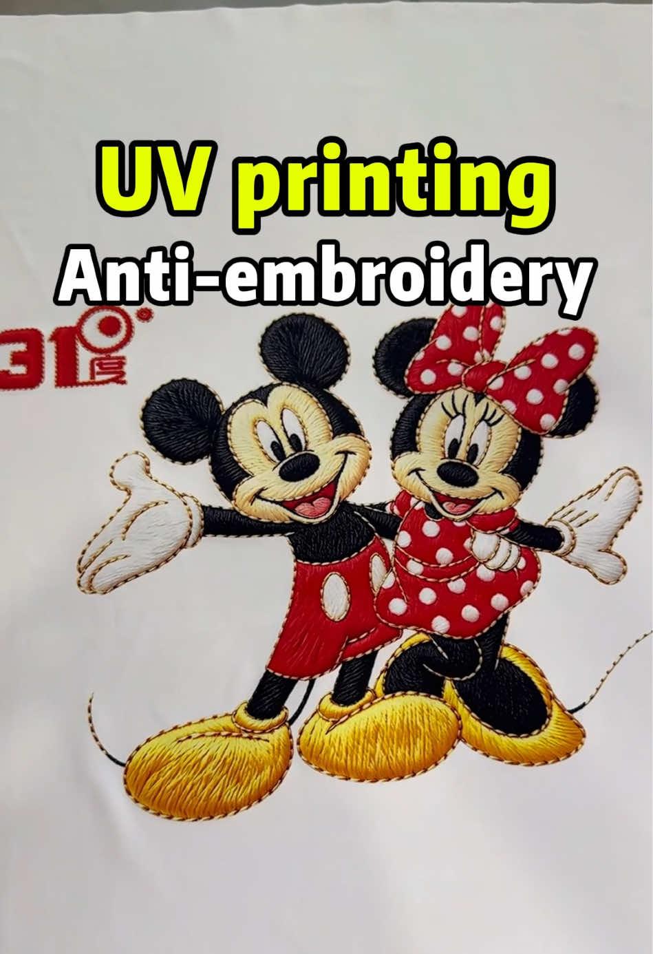 @31duuvprinter