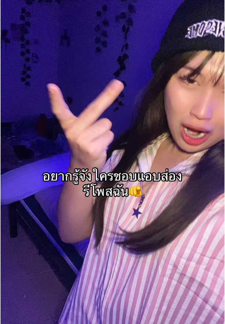 @พีชนี่ดรีมมี่🍓