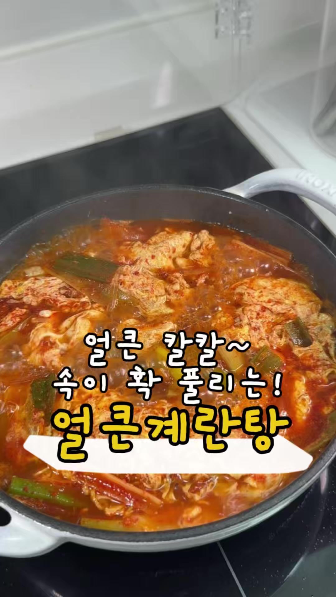 @찌니테이블 l 간단 레시피💕