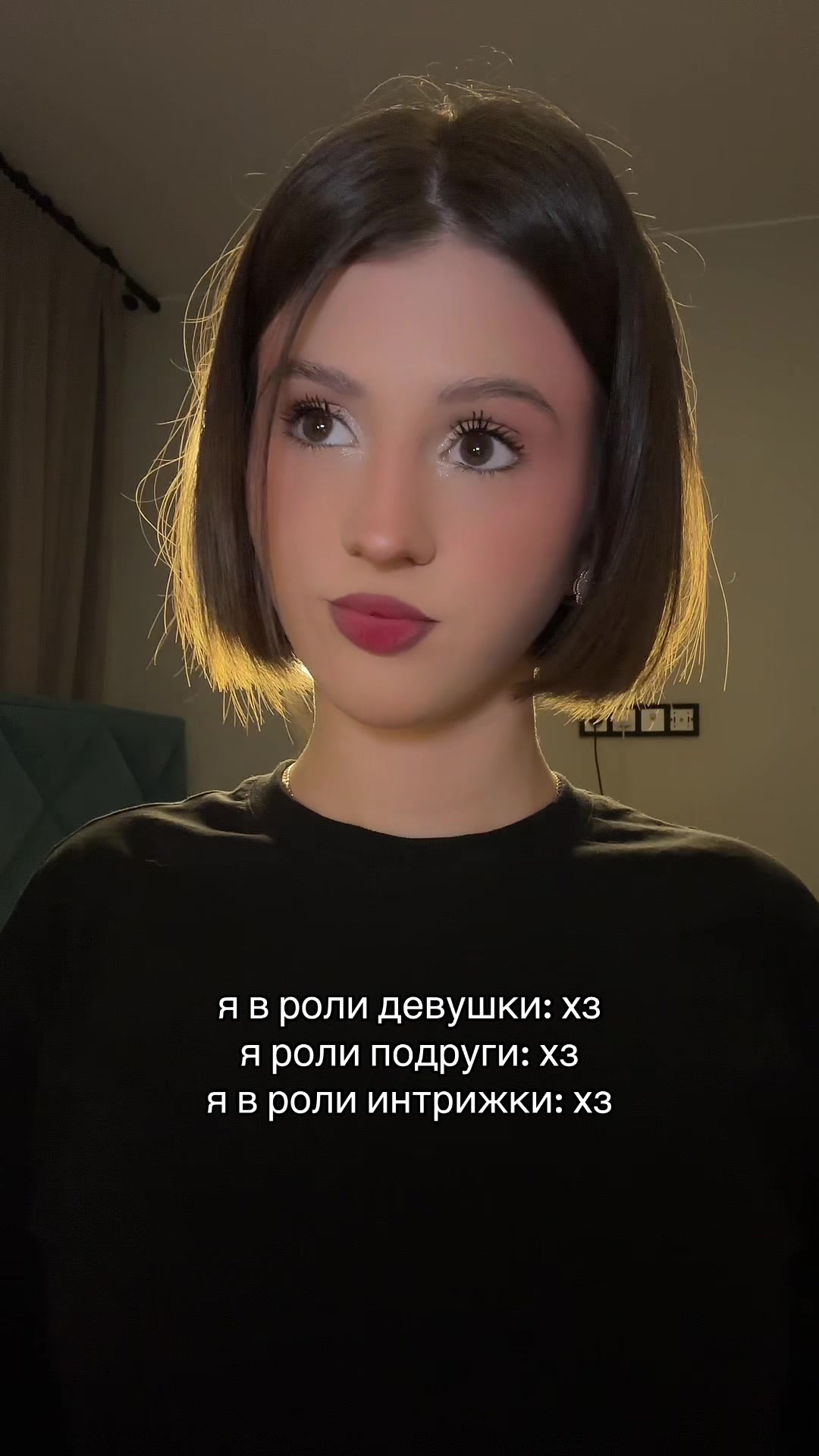 @ульяшка милашка