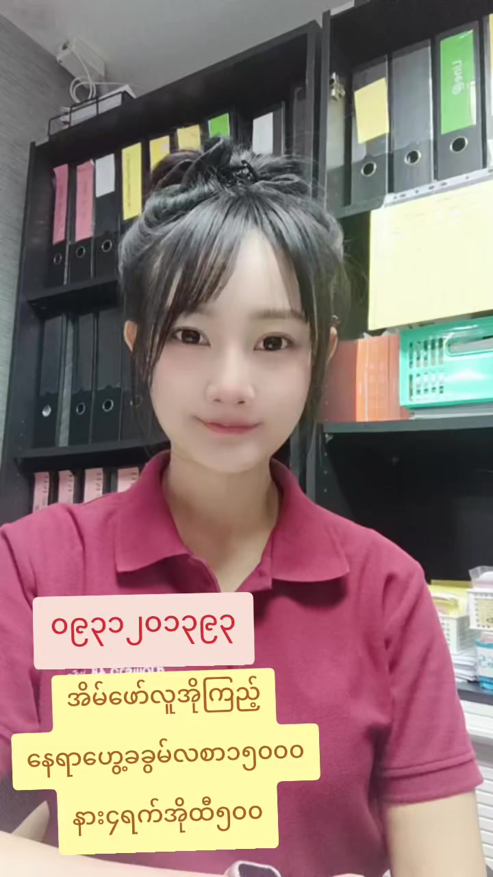 @ladprao48