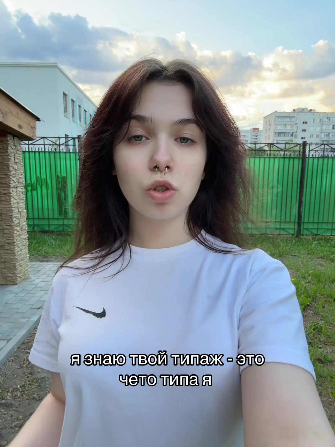 @белка