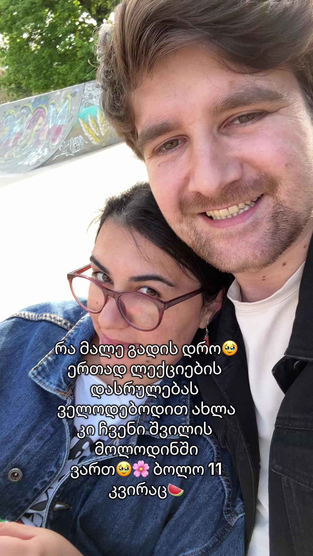 @ფერი ისმაილოვა