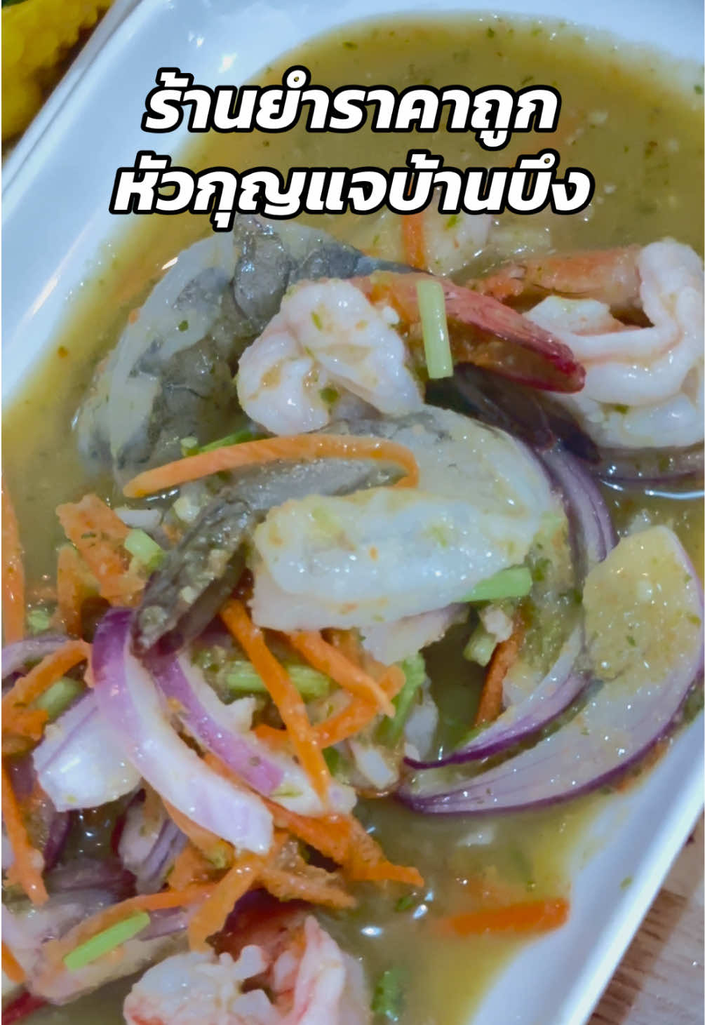 @โอนิอยากไป 🍒