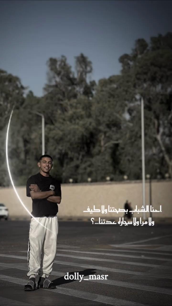 @🦅سحس★★★★★البلد🦅