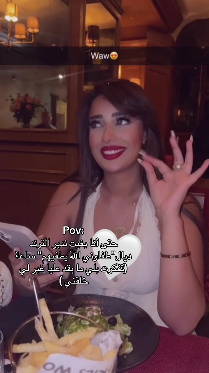 @الماسة الزرقاء🇩🇿💎