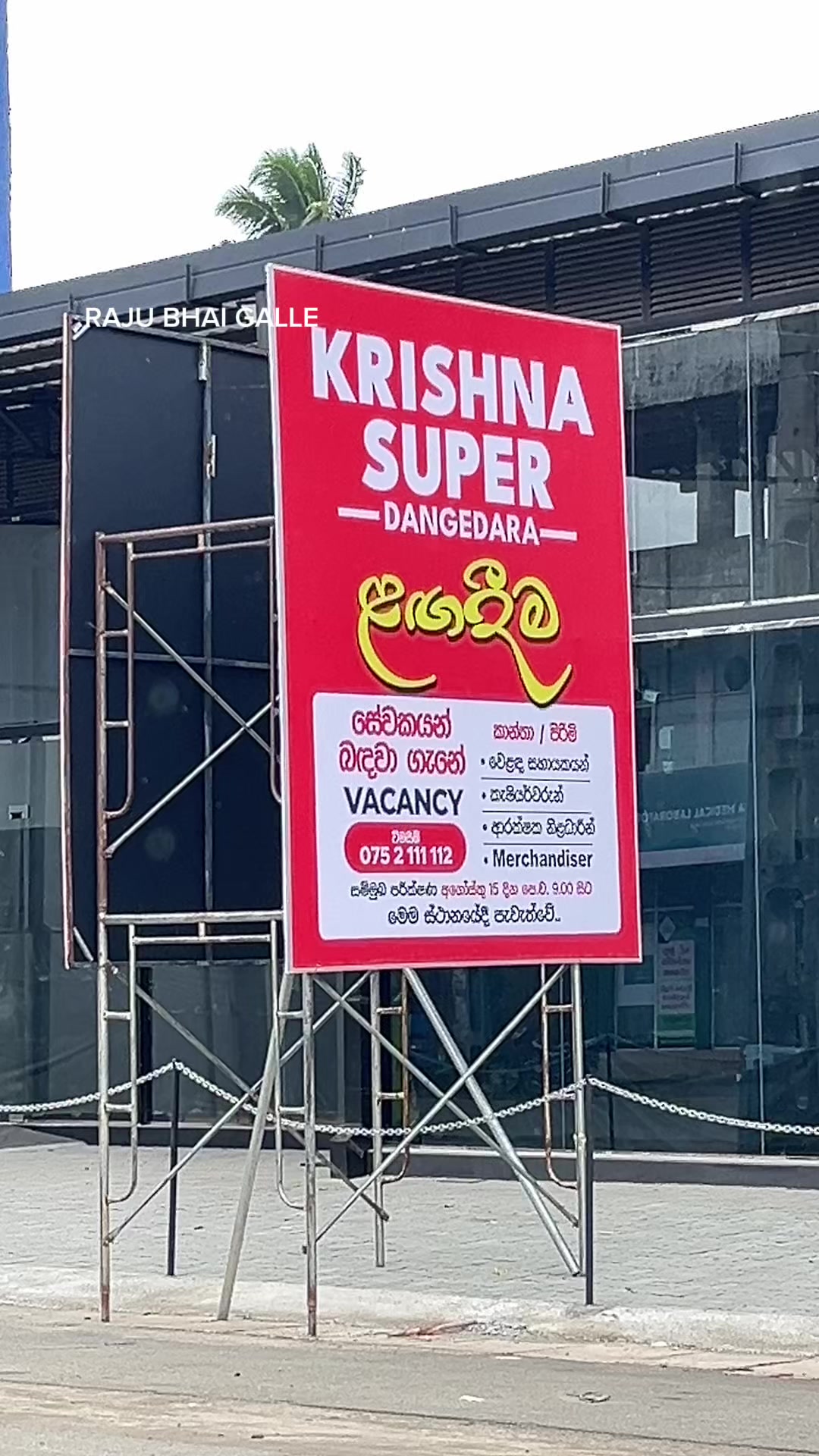 @Raju Bhai Galle