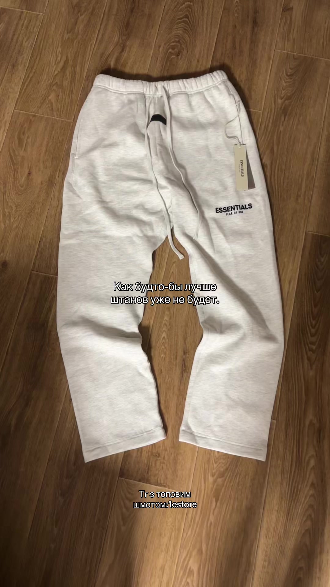 @тгк:1estore
