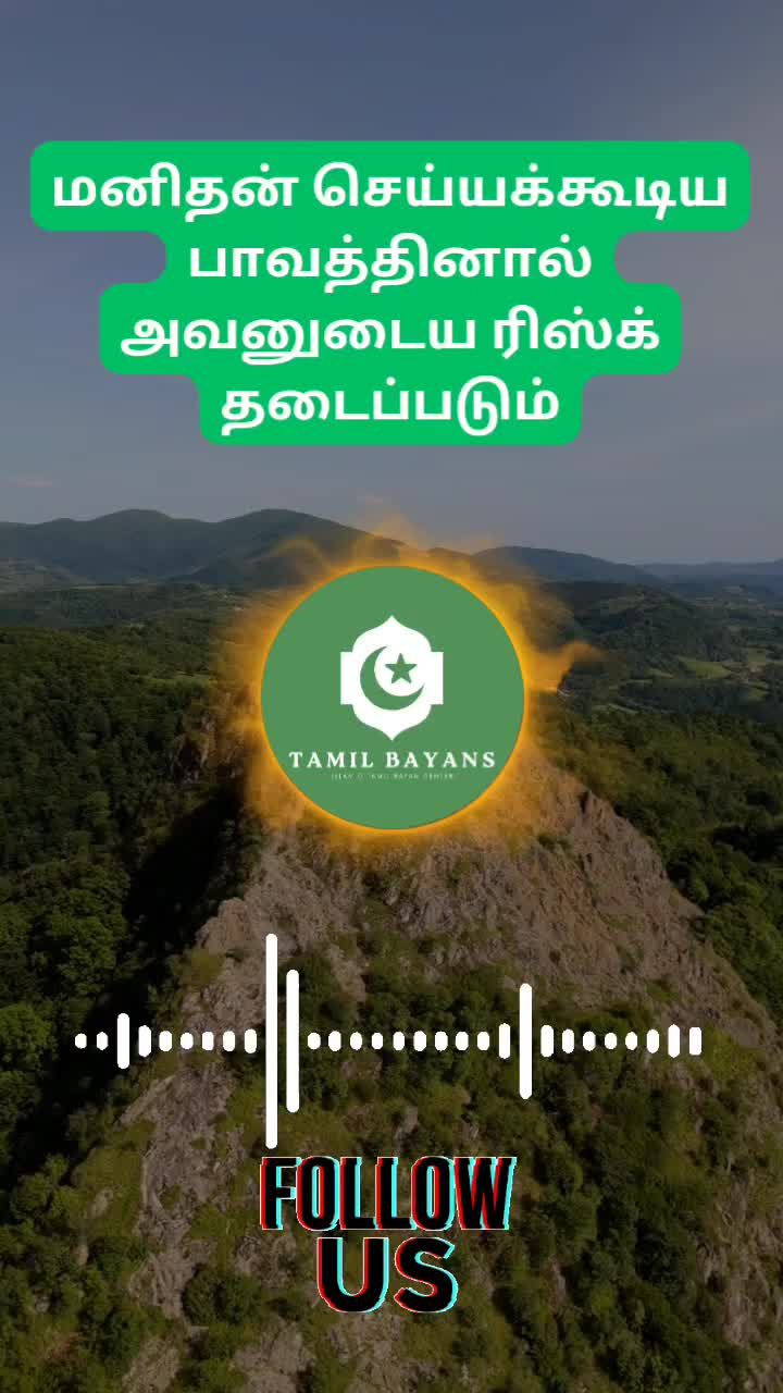 @Tamil Bayans