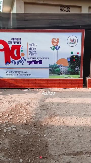 @অসমাপ্ত ভালোবাসা