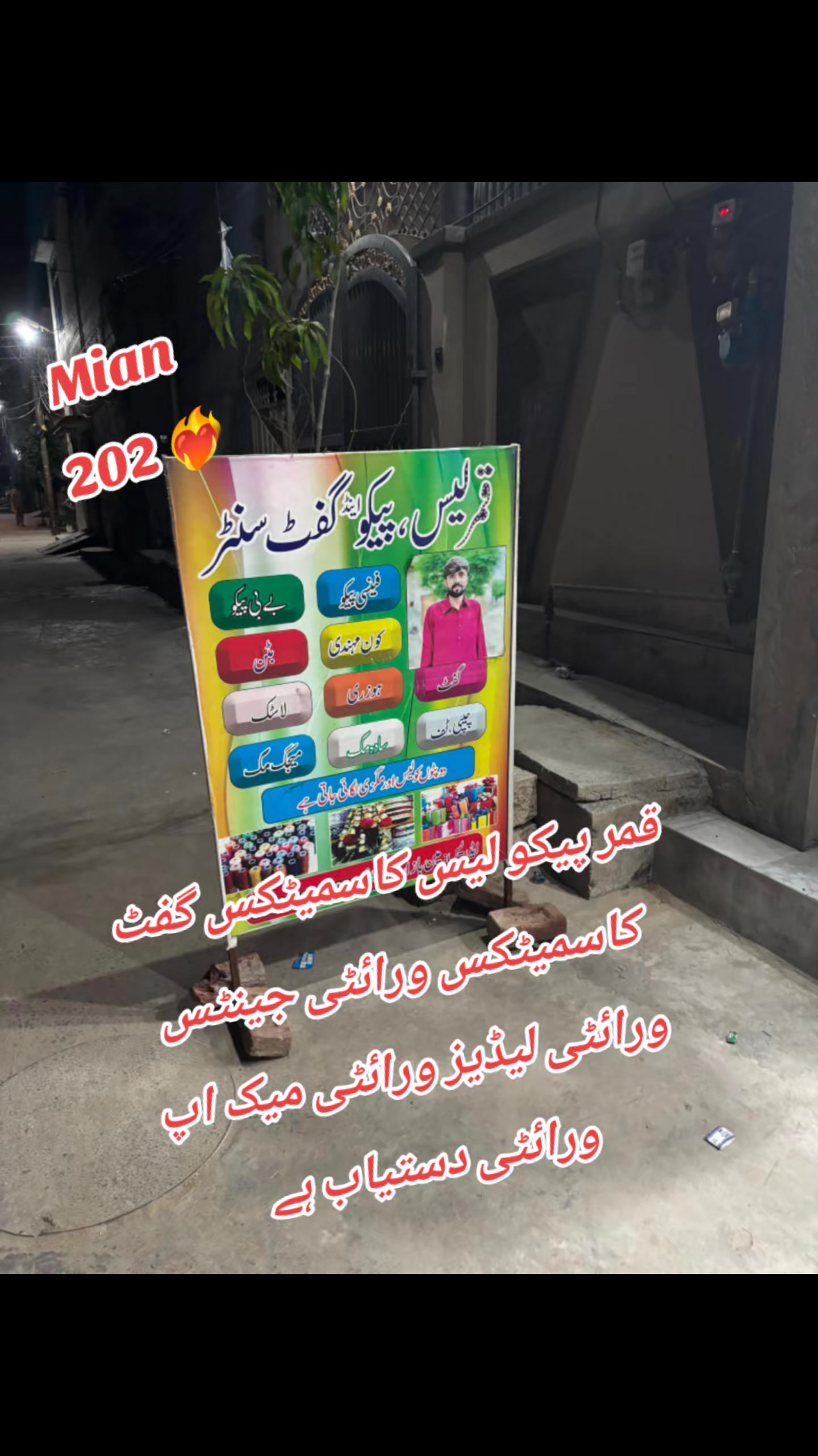 @Mian Qamar 202