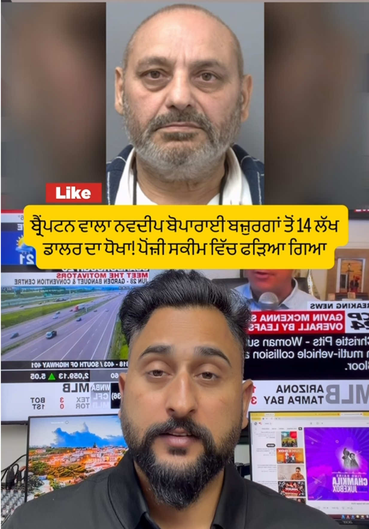 @gaundapunjab