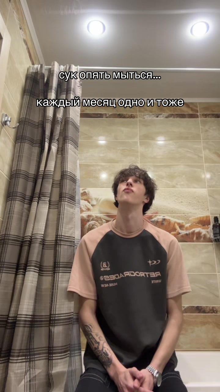 @тгк:дагенрауст💤