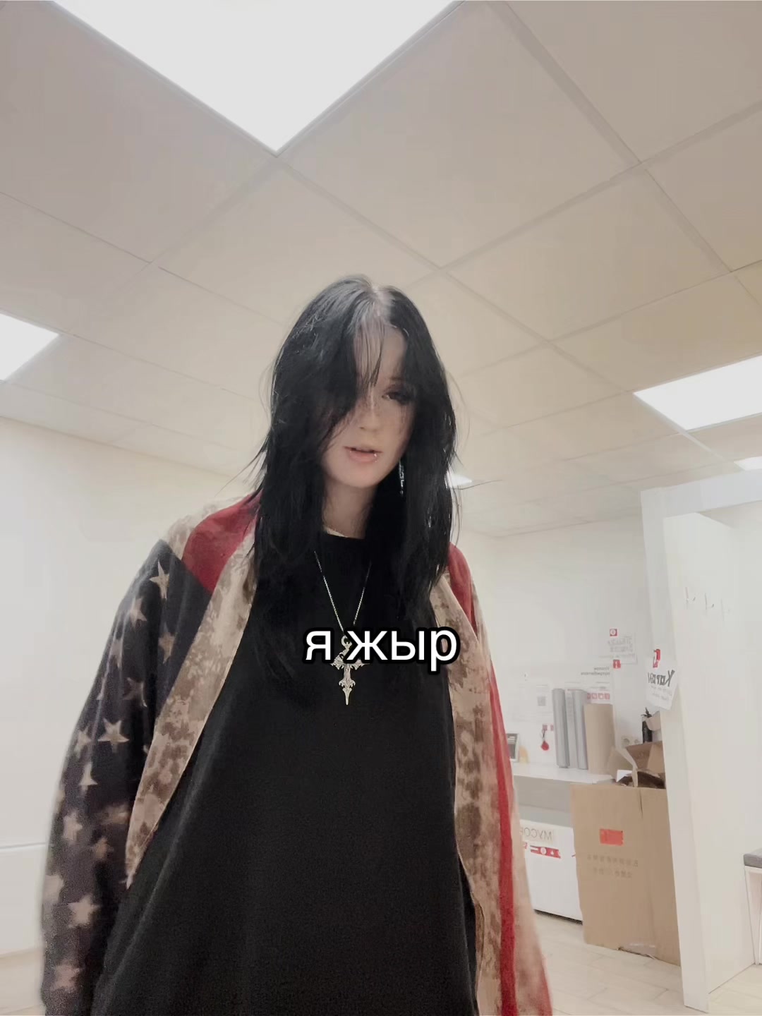 @риса
