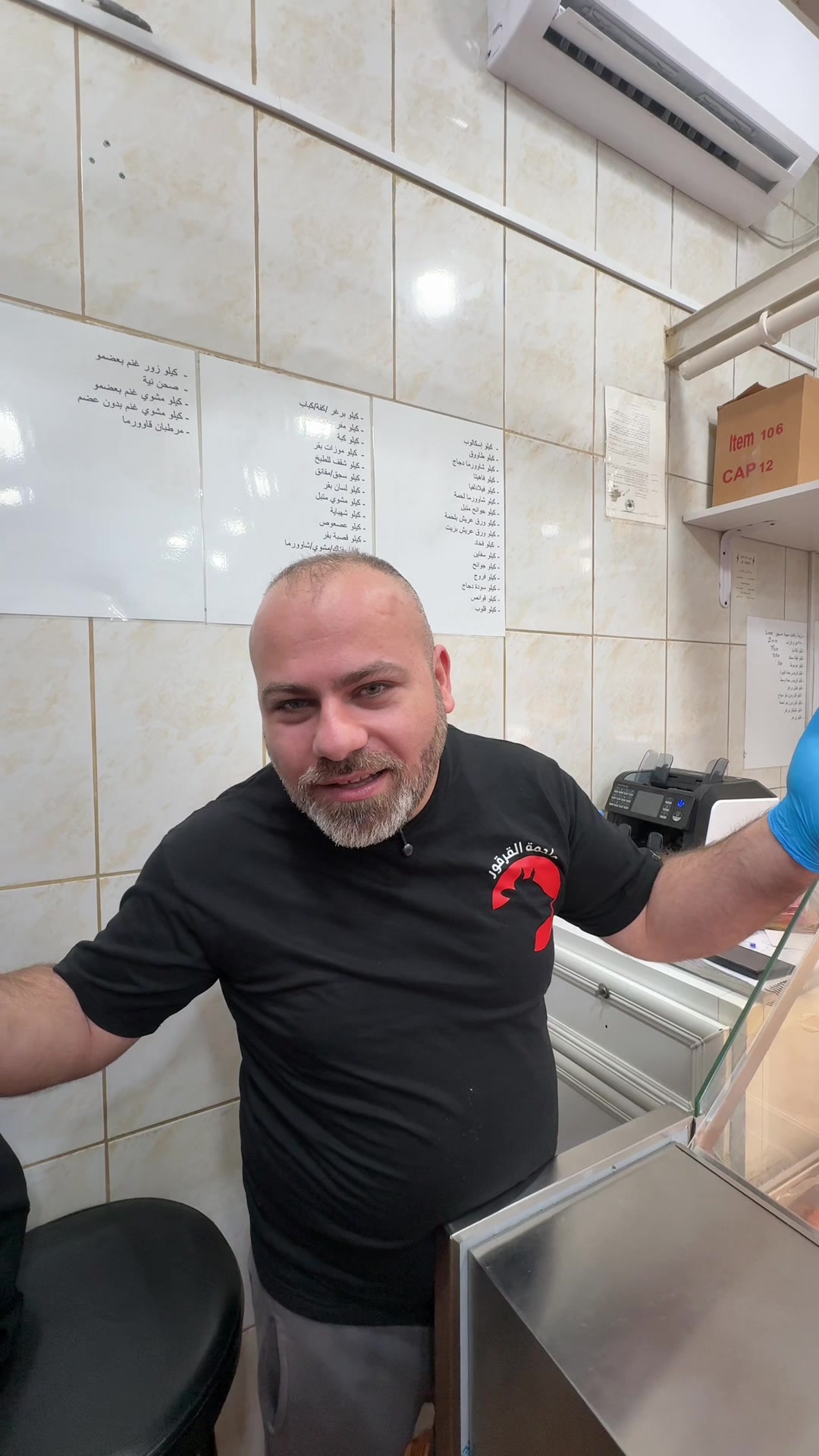 @karkourbutchery