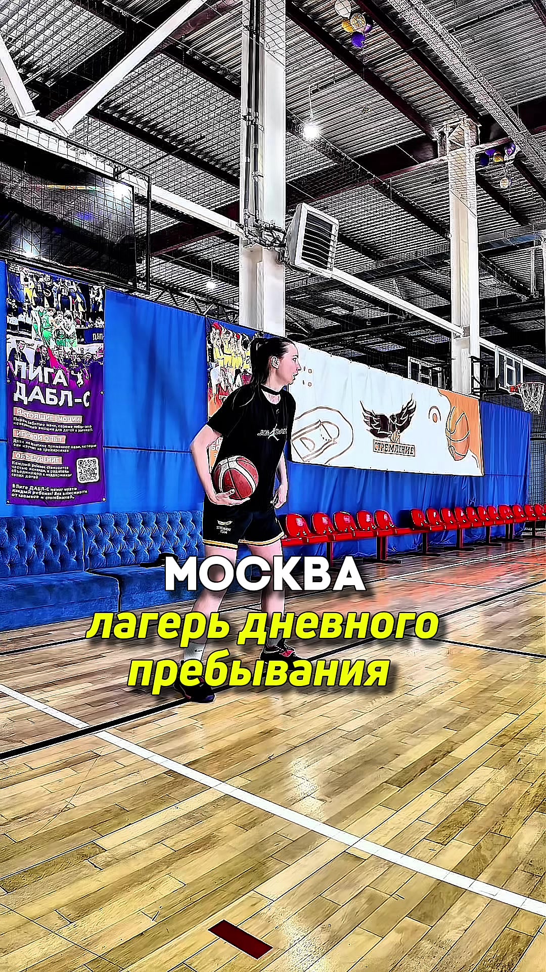 @Бк Стремление