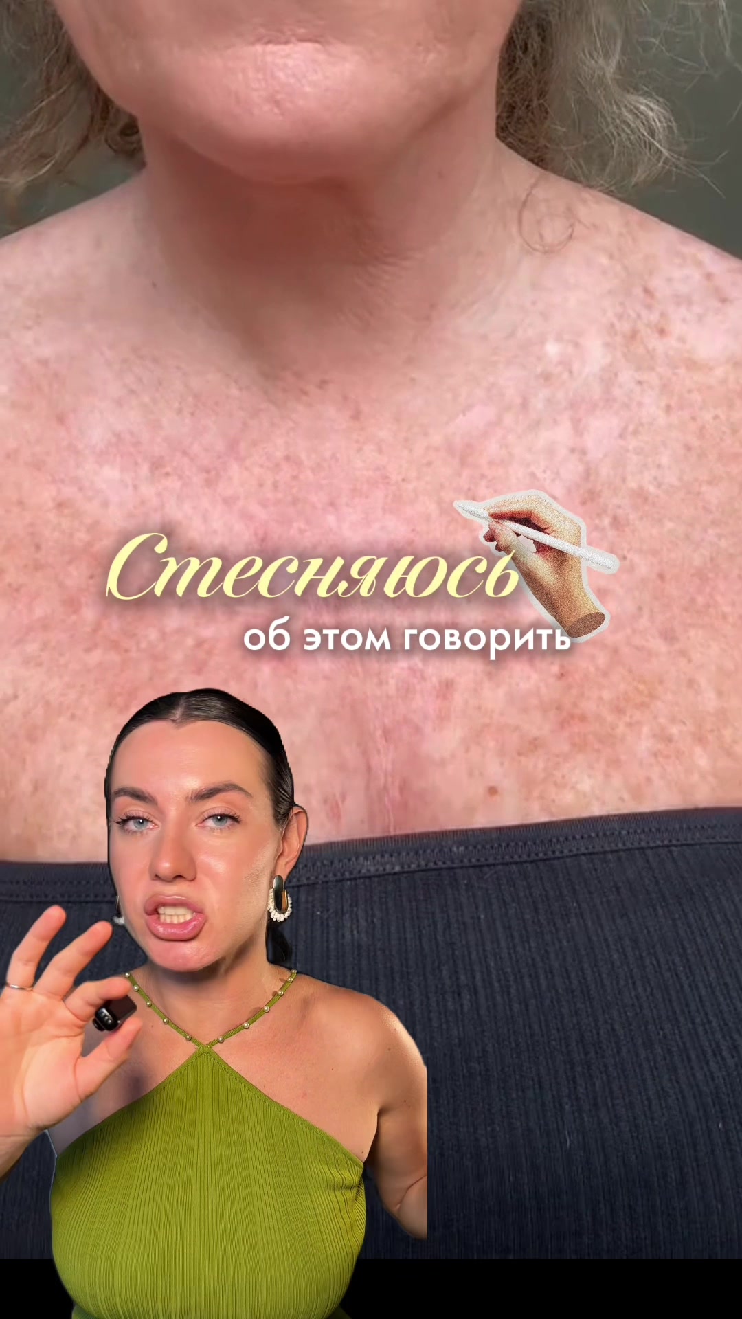 @sofyamister_beauty