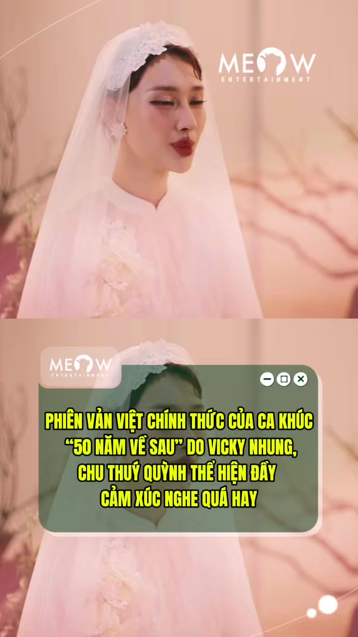 @MEOW ENTERTAINMENT