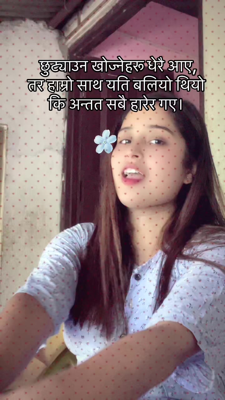 @Rupa🥰❤️