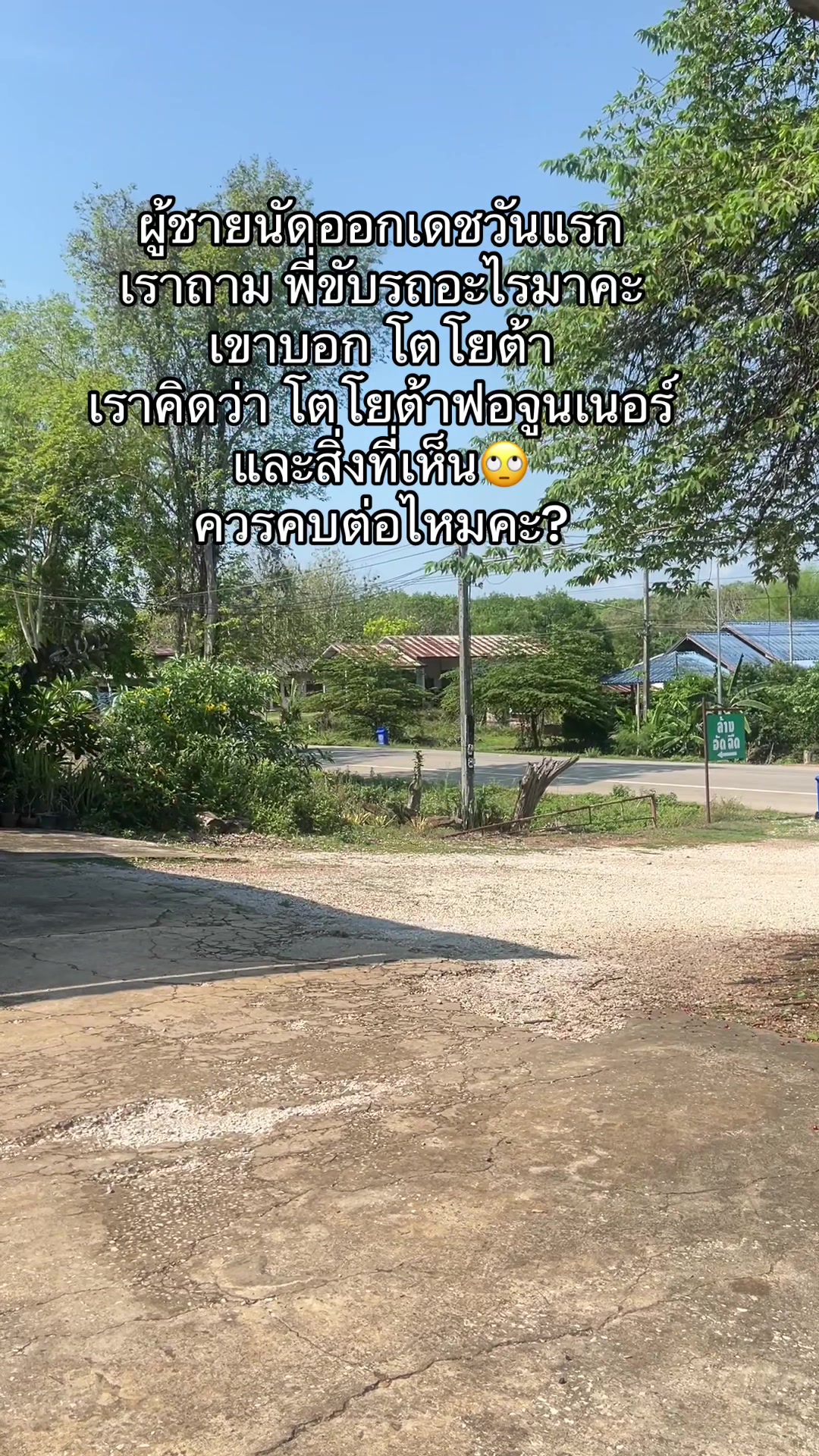 @Noonid pattama🤪