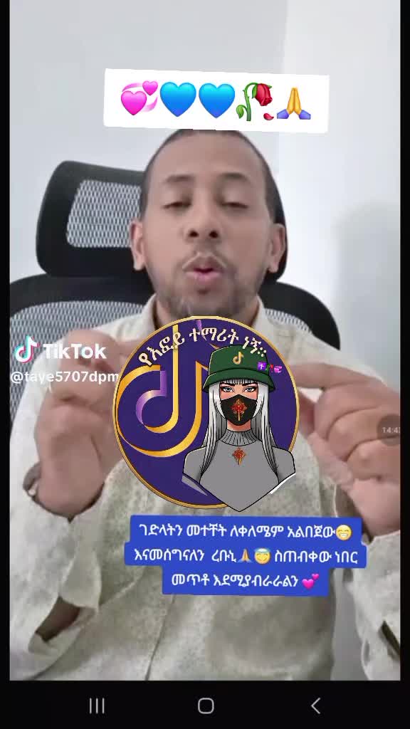 @የእፎይ ተማሪት ነኝ::☦️🥀💕