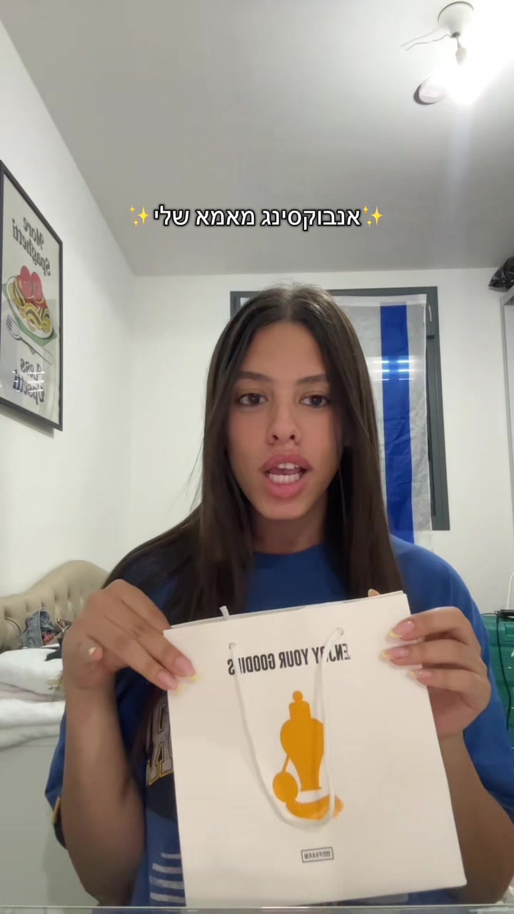 @רעיה