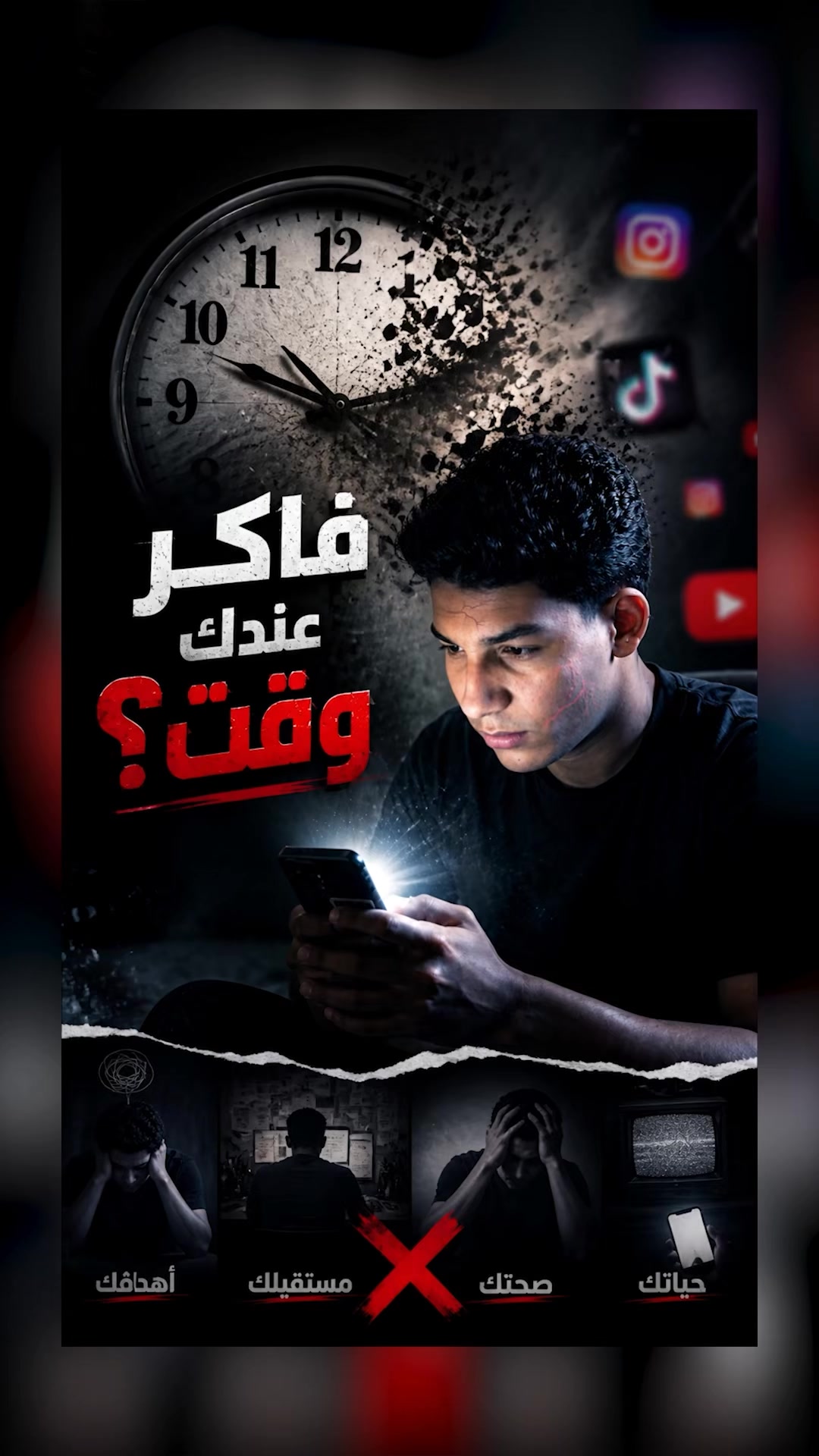 @بهاء الحساني 515🦅🇪🇬
