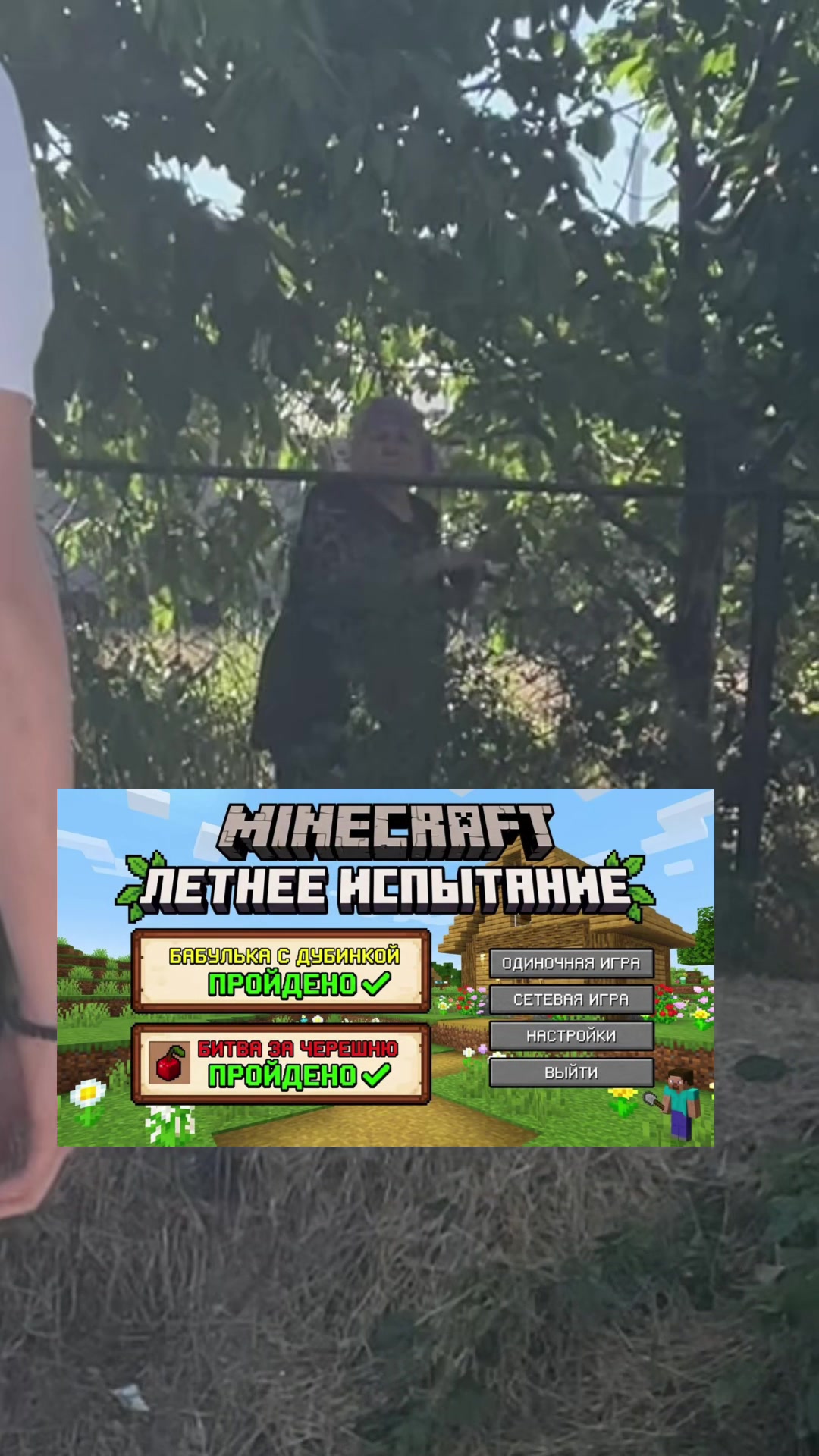 @диана&iquest;