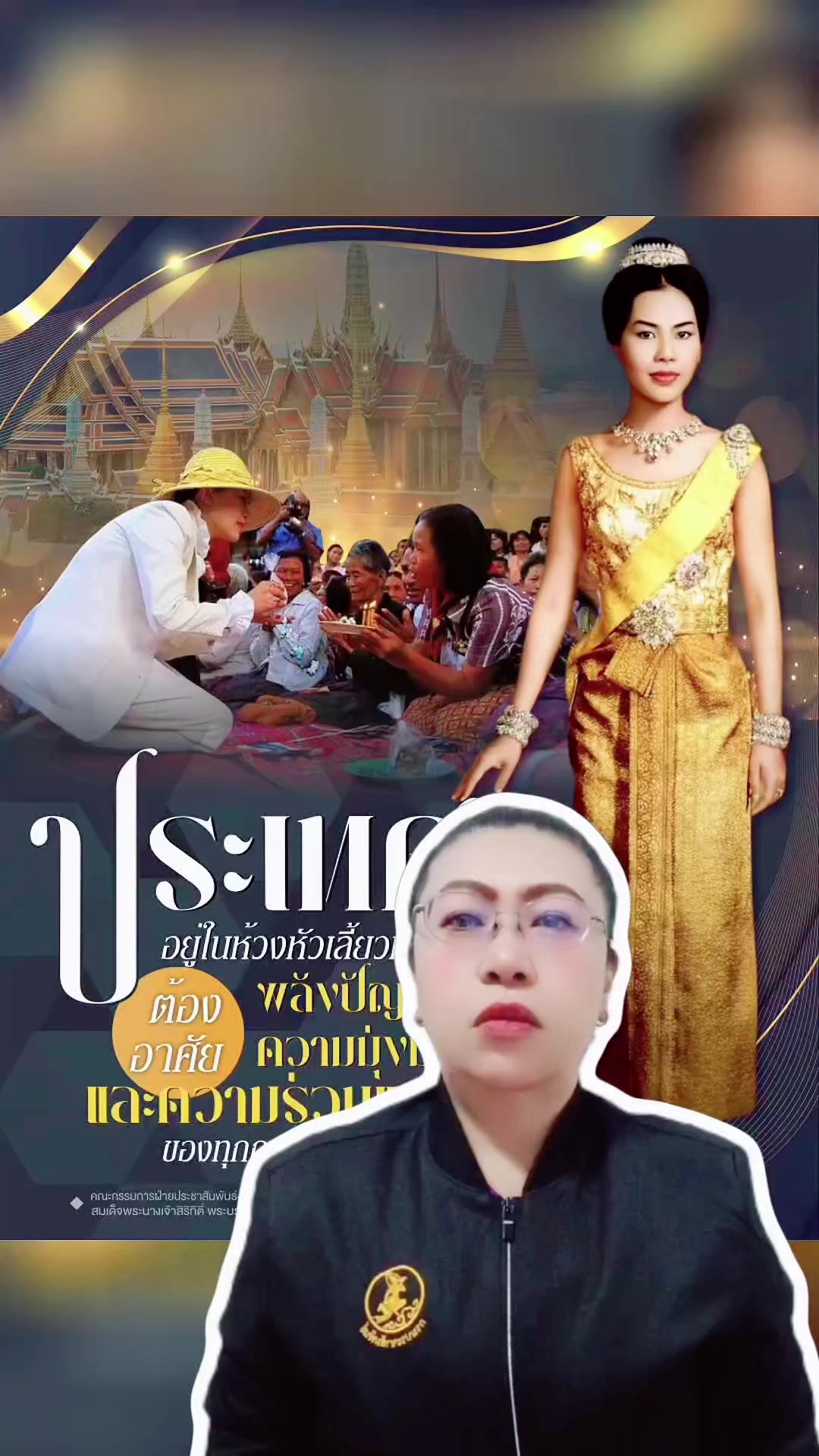@สวท.บุรีรัมย์