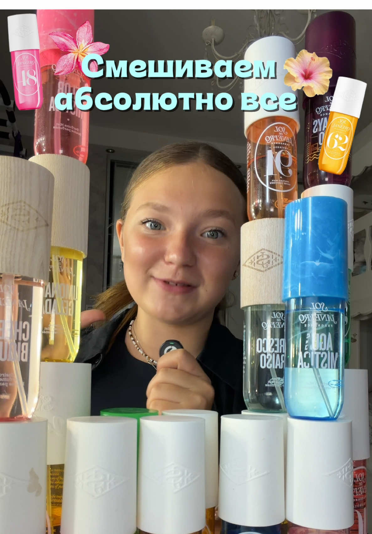 @byEva🩶