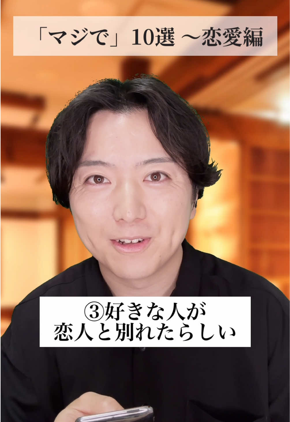 @ひでき【俳優】