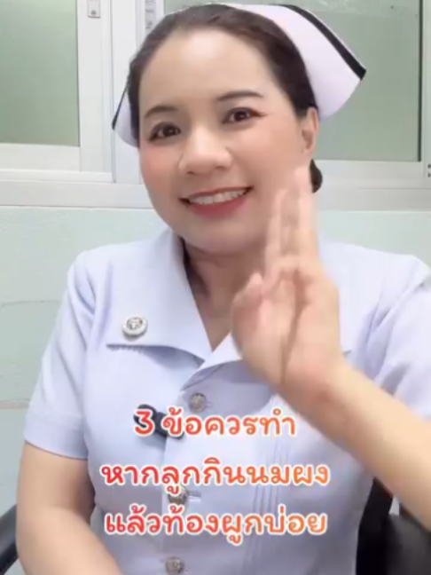 @พี่กัล แม่และเด็ก