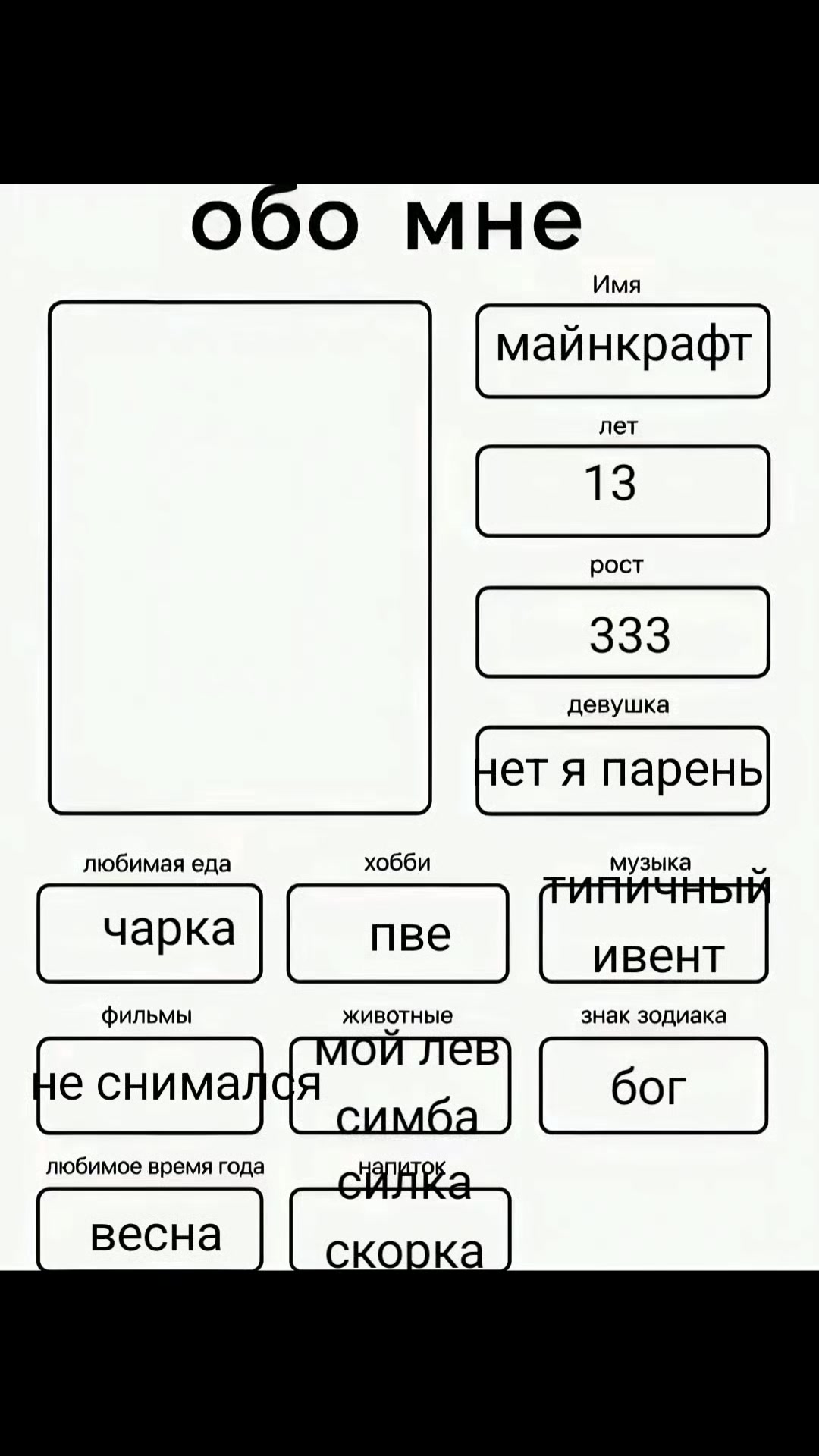 @hurterr333