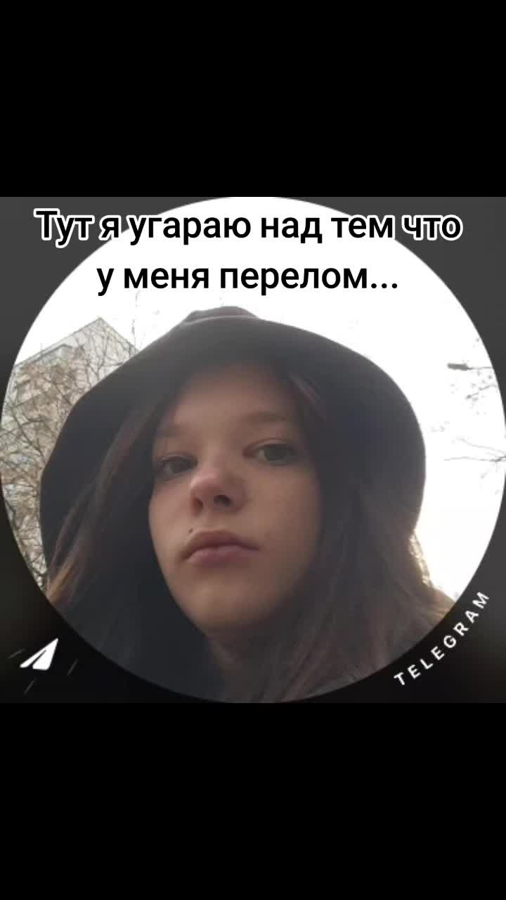 @ТГК:Некая Софа✨️💵👌