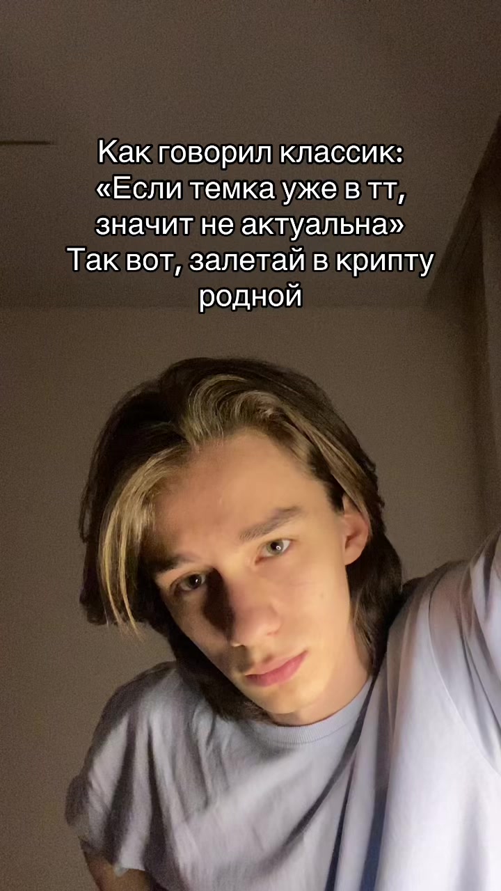 @cryptommmania