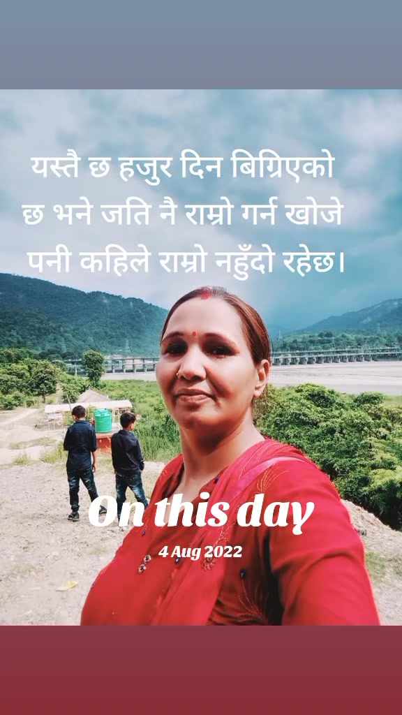 @sakuntala Dhakal