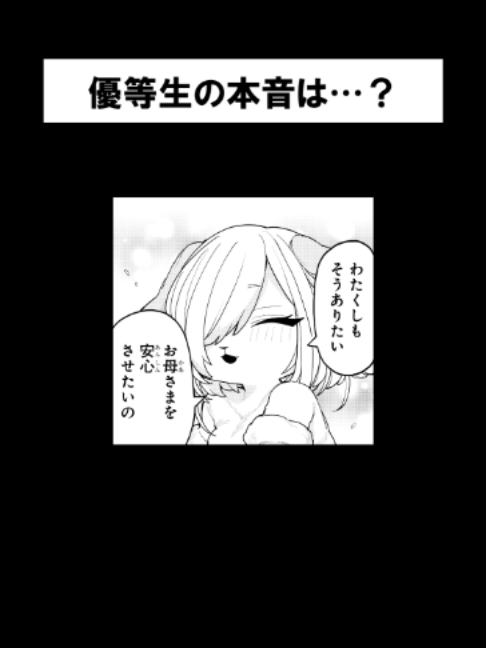 @最強ジャンプ公式