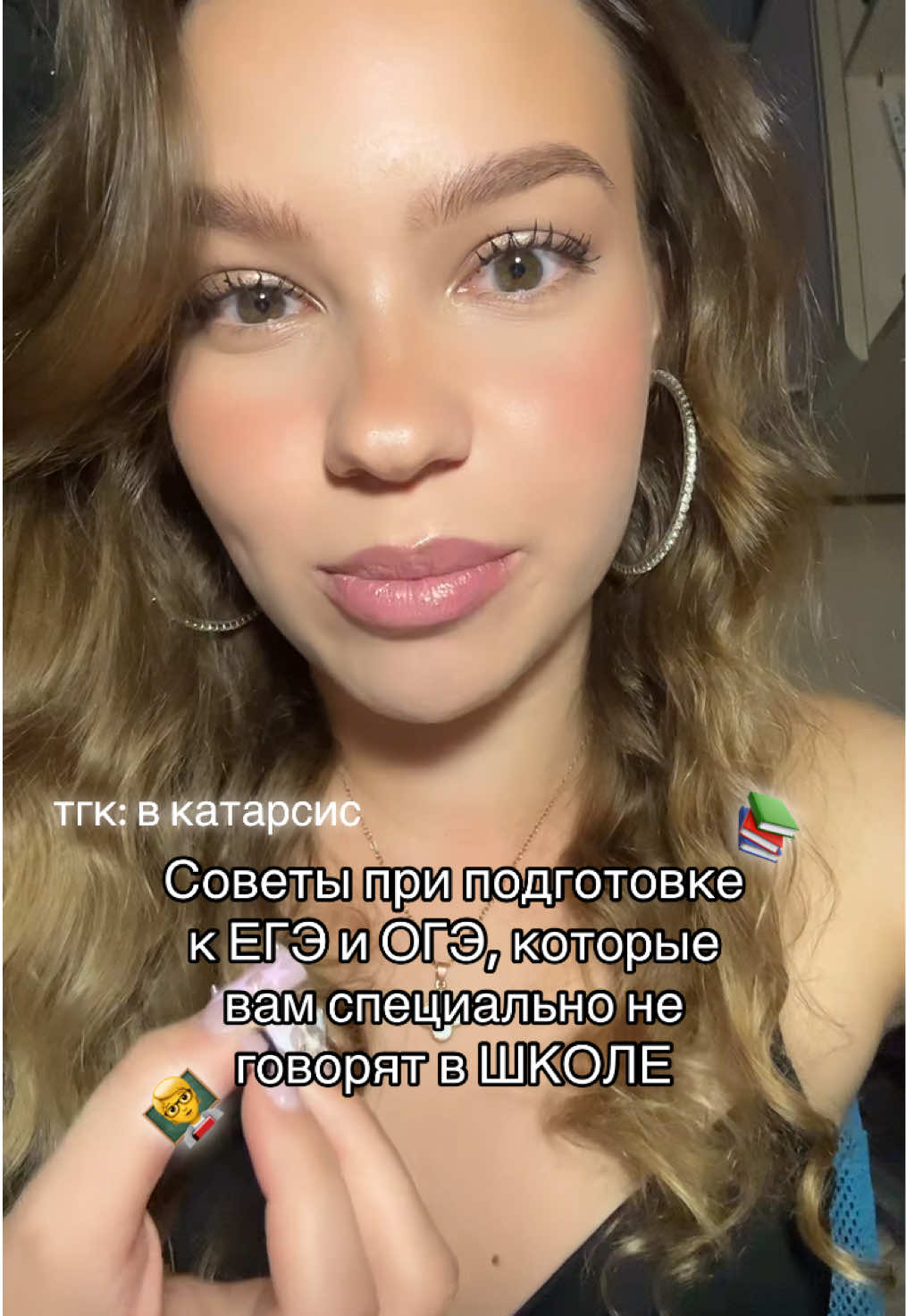 @ТГК: в катарсис