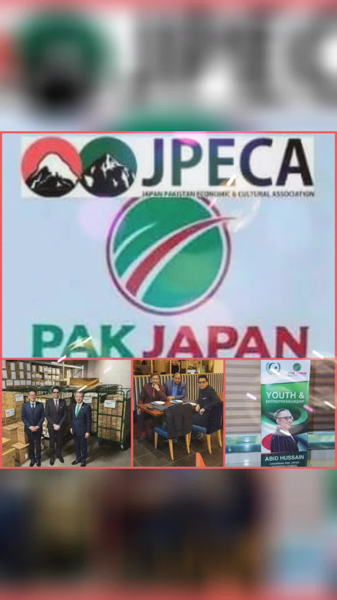 @R@n@ Abid Japan