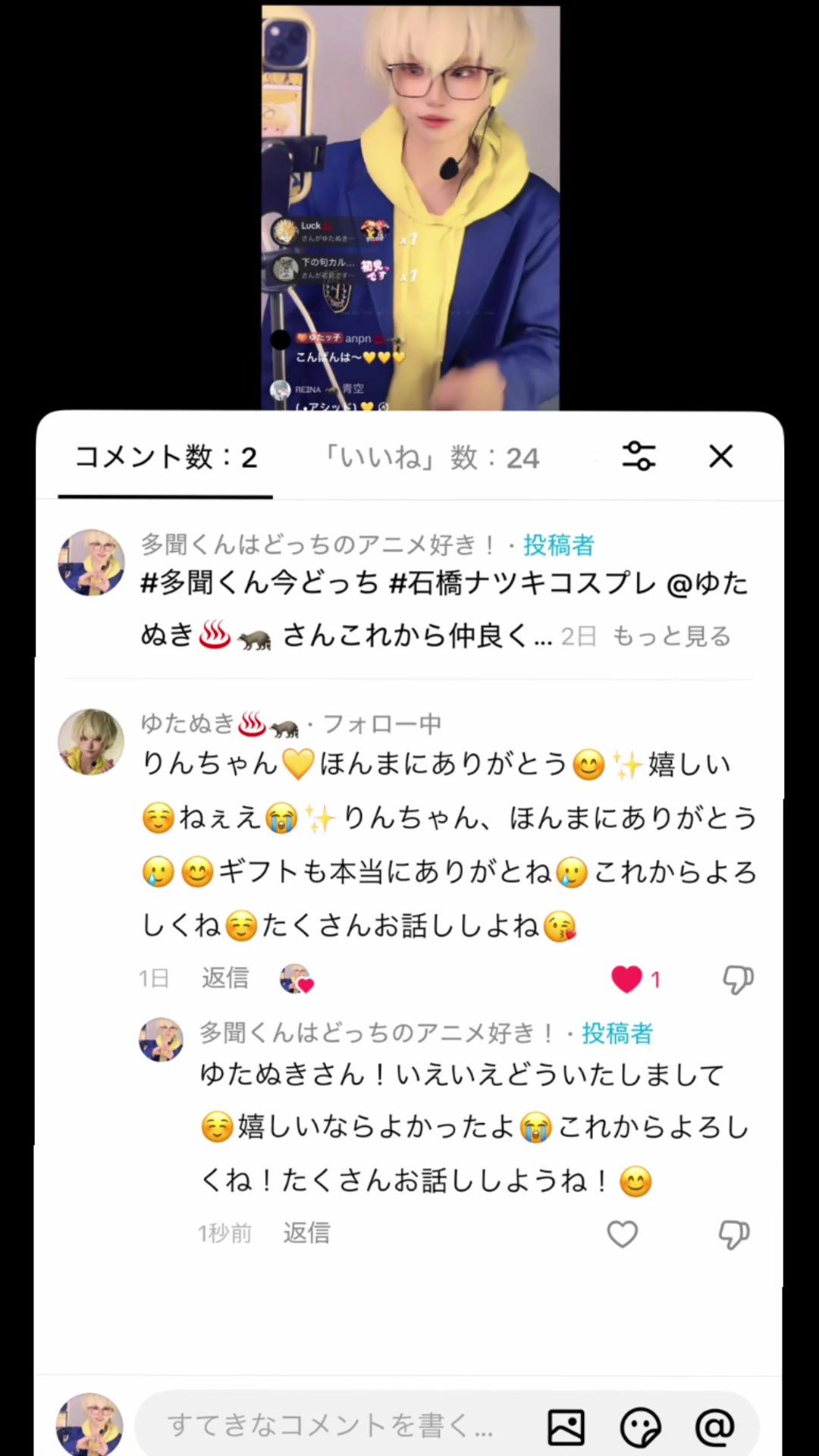 @🧪りん 🍏