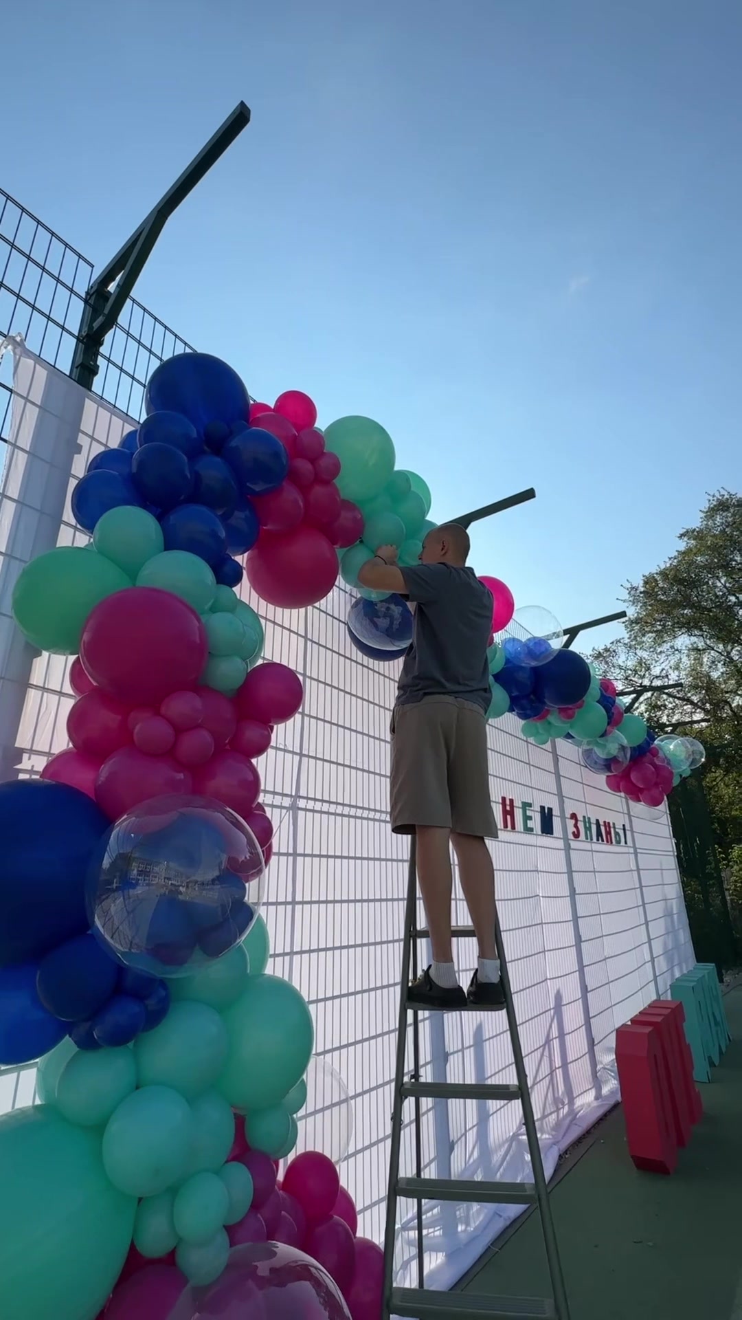 @idea_balloons