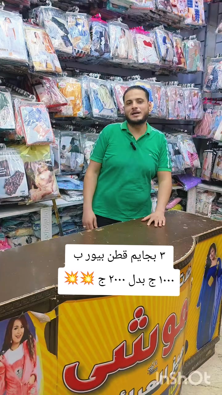 @Kareem Reda