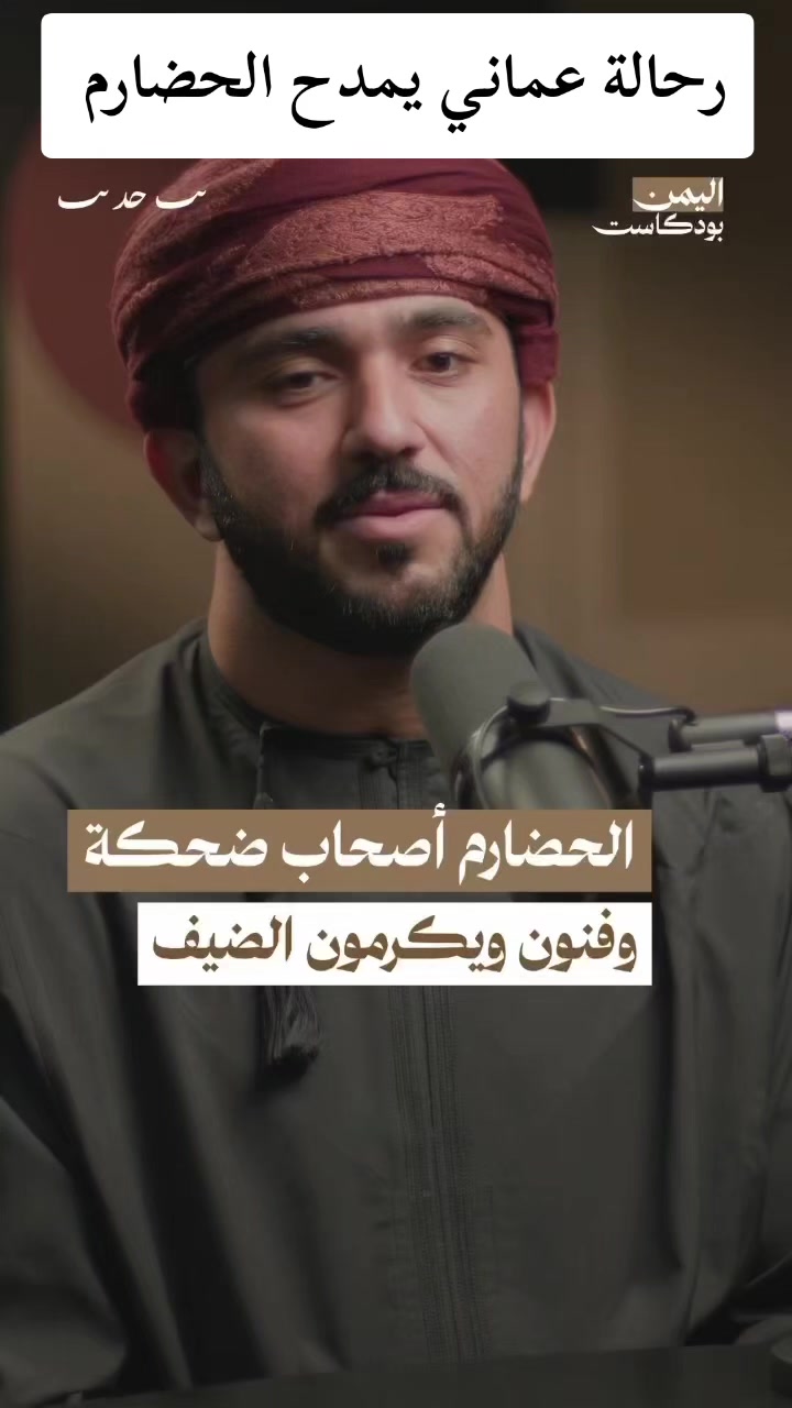 @مــحــمـد الــــحـــضرمـــي